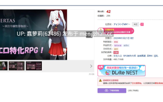  [260121]LIBERTAS 家出令嬢堕落物語V1.0 1.3G RPG PC mtool ai汉化  女主人公 RPG制作大师 连续高潮 异种X 淫乱 RJ01541755	アイランドポピー 