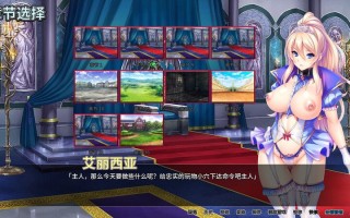 【拔作ADV/动态/官中】异世界王国淫乱后宫（Harem Hunter: Sex-ray Vision）V1.2.9 STEAM官中