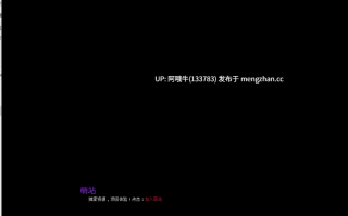 【2D/女性主导/SLG/贞笼/PC/机翻/萌站内植】我的女王主导老板 My Femdom Boss [Chapter 2] 【120M】【序号5804】