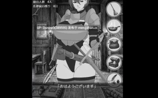 [SLG/AI汉化] 異世界宿屋 [PC/268M]