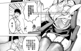 痴情的极致 [无修正] [204p+142m]