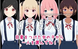 20[日式RPG新作] つーがくろでつかまえて AI汉化版 [1.0G]