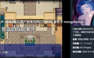 [官中无码][妊娠堕落][调教受精][战斗H][催淫女法师]我独自搾精~35岁魔术师的搾精之旅（35才魔術師の搾精一人旅）STEAM官中 [百度]