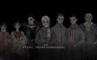 PC//雪凤山  #Secret Opera 官方中文版