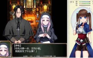 【爆款RPG/中文/超豪华CV】炼金术士艾玛的还债故事【Joiplay安卓+PC】官方中步兵版+自带全CG回想【新步兵/2.2G】