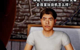 堕母义母淫子 第一章