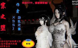 【3D/度盘/全彩】宗之堕