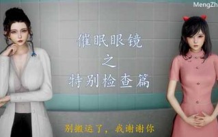 【3D/度盘/全彩】新催眠眼镜01-04