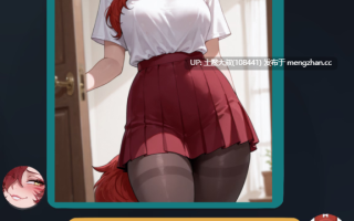 【2D日式SLG 同人类 手机模拟器 机翻】传奇的性信息 Sexting of Legends [v0.05] 1GB