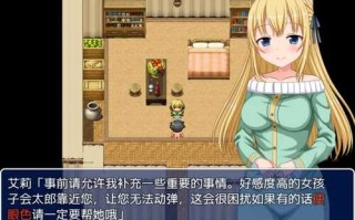 后宫岛：我的JJ拯救了岛屿1.2.1  中文  RPG  PC  安卓