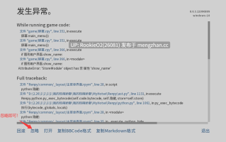 【欧美SLG/汉化/动态/群交/NTR/换妻/多人/PC】我的热辣妻子 / My Hotwife v2.16 AI汉化版 26.02.15更新【2.26G】