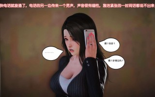 少妇的SM体验课 上+下