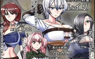 免费资源PC/RPG/#龙之征服  #ドラゴンコンキスタ  v1.07 汉化版