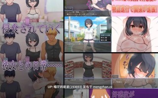 ✅社团名：#イヤホンライス ▫️名称：一直暗恋的假小子青梅竹马被转校来的轻浮男抢走了！? ▫️原名：ずっと好きだった男勝りな幼馴染が転校生のチャラ男に寝取られる！? ▫️版本：———  【萌站植入】