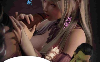 [3D淫妻]从零开始的ntr生活1-6+番外+特典 [1+2.35g