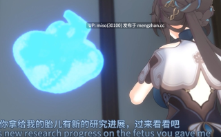 20.【阮梅的生命研究 2】RuanMei's biological research 2 []