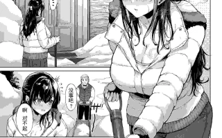 (C105)[糖質過多ぱると(只野めざし)]雪国の溶熱(オリジナル)