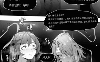 【2D/无修】绝绝子性爱区のsex日常 催眠调教集合【633P/408MB】