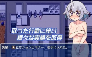 · 游戏Title:  露出少女涼代せりな / 暴露少女 凉代芹奈 萌站植入