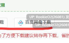 [大作ADV/中文/2D/白嫖/免费内容] 夏日口袋：流光蓝/Summer Pockets REFLECTION BLUE v1.3.2.1 官方中文版 [9.7G/全CV]