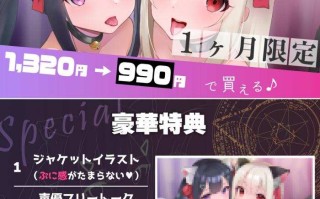 [RJ01054149][オホヤベ建設/兎月りりむ。]【今だけ限定⚠超早期5大特典つき!!】ロリ舐めWリフレ～お◯んこハメ比べ甘々ハーレム～【耳舐めロリロリASMR】CV:兎月りりむ。