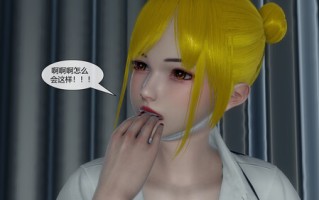 催眠丝袜美脚大小姐01-05