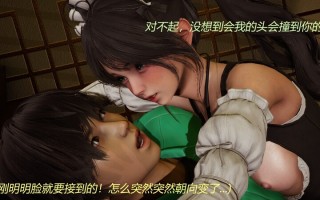 泥沼困梦！