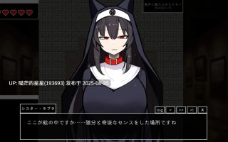 ✅社团名：#やまみの宿 ▫️名称：艾琳的冒险 ~猎犬修女与奇妙美术馆~ ▫️原名：ローグオブアイリン〜猟犬シスターと奇妙な美術館〜 ▫️版本：v1.1