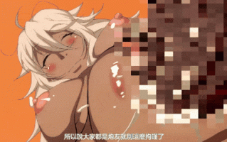 【里番】炮友学园1：巨乳御姐内射教学 精神控制后宫乐园/09130029