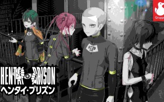 【大作/SLG/中文/动态CG】变态监狱  ヘンタイ・プリズン  HENTAI PRISON 官方中文版【6.2G新作全CV】