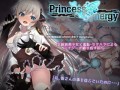 [神级RPG/NTR/全动态/存档/更新] 公主协同效应 プリンセスシナジー Princess Synergy v1.0.17 AI汉化正式版+存档 [2.7G]
