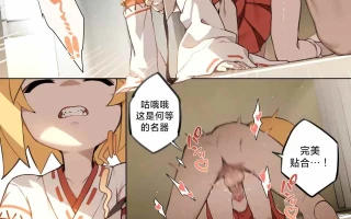 【汉化】800年的约定