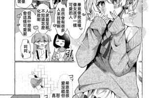 [たのしいすいぞくかん(海野りょう)]可愛小男娘變成碧池母豬/しおん100%♀ かわいい僕が無様メス豚奴隷にされるまでの記録