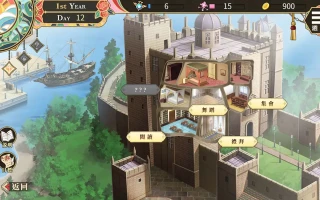 [SLG动态PC]Holy Whore Emily聖妓女艾蜜莉【官方中文】