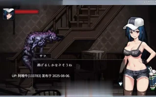 【解密/ACT/全动态/异种X】  寄生公寓：Mansion DL正式版 [205M]【序号2758】