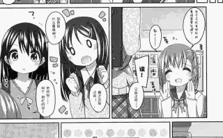 ちっちゃなおなか