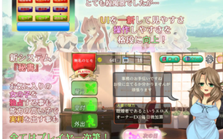 【经营SLG/生肉/PC】让我们来经营异世界窑子吧！Ver2.22+全CG