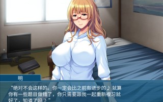 PC/ADV/#降临在我这个废材身边的全肯定妈妈女神！ ～真棒呢，你很努力哦♪♪～  #Mommy Goddess Of Unconditional Love Wow You Sure Gave It Your All Out There Steam官方中文版