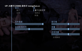 [SLG汉化PC步兵]Raven Ver25.12.28[1.2G][萌站植入]