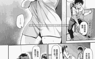 家庭内変愛 [无修正] [164p+455m]