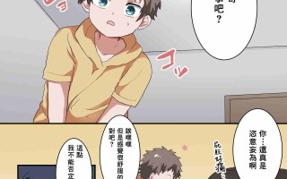 [リリカルセーキ] 女体化した兄で童貞卒業しました[中国翻訳]