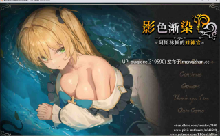 【今日更新】【爆款RPG/官中/步兵/PC】影色渐染~阿斯林顿的妹神官~ v1.0.2 + 全回想存档