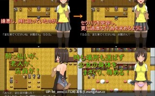 【PC/RPG/汉化】RJ175275 爱露莎的谋财冒险 [みゃあらくもん]