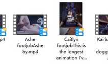 凯特琳 阿狸 艾希 卡莎 球女3D视频