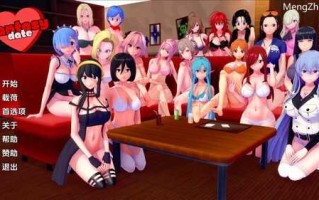 【日式同人SLG/动态/3C】梦幻约会/幻想约会（Fantasy Date）V0.20 汉化中文【PC+安卓双端-1.40G】