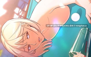 【韩漫】Good Night 1-34[完結]【522m】PDF+图片