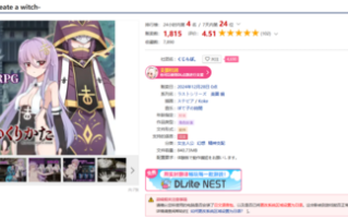 魔女的制作方法全CG存档   PC RPG 生肉    魔女のつくりかた -How to create a witch-