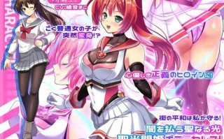 【回合RPG/变身少女/强X被NTR/PC】闪光圣姬马尾天星 V1.0 STEAM官中【 PC/2.20G】