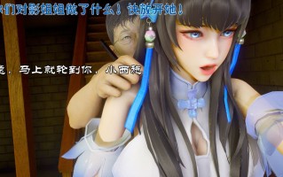王者荣耀新世界 影 西施 王昭君 大乔 小乔 安琪拉 虞姬 公孙离 露娜