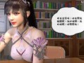 【3D国漫同人/中文/全动态/度盘】VAM神龙：斗罗玉兔传17之小舞上学记 1080HD完整版【1.84G】